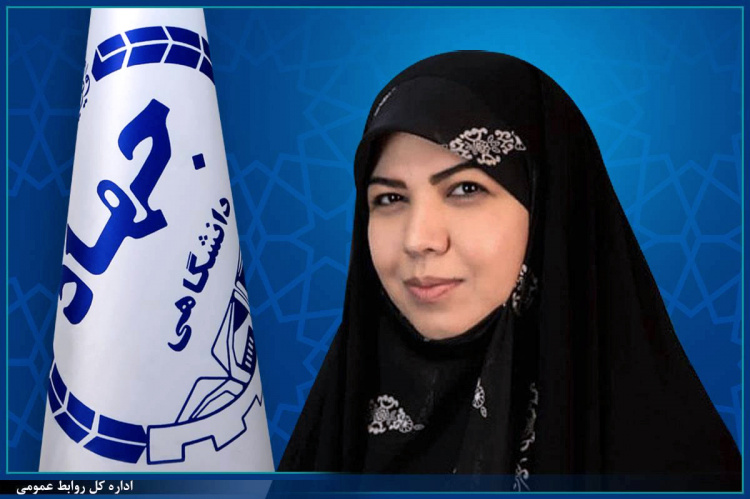 معاون پژوهش و فناوری جهاددانشگاهی منصوب شد