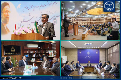 سفر رئیس جهاددانشگاهی به استان خوزستان