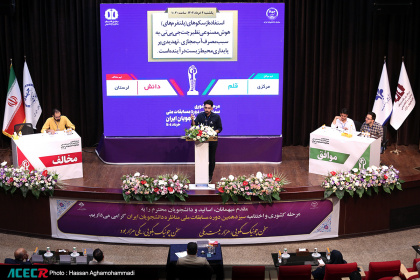 مرحله کشوری سیزدهمین مسابقات ملی مناظره دانشجویان ایران