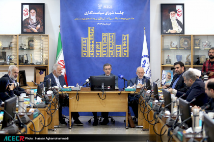 جلسه شورای سیاستگذاری هفتمین دوره مسابقات بین‌المللی قرآن دانشجویان مسلمان