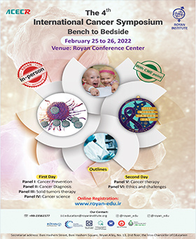 چهارمین سمپوزیوم بین المللی سرطان از آزمایشگاه تا بالین