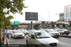 حال و هوای شهر تهران در آستانه چهل و یکمین سالگرد تشکیل جهاددانشگاهی