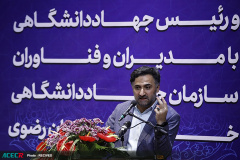 بازدید رییس جهاد دانشگاهی  از جهاد دانشگاهی خراسان رضوی