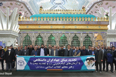 تجدید میثاق جهادگران جهاددانشگاهی با آرمان های امام خمینی(ره)