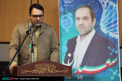 مراسم بزرگداشت هجدهمین سالگرد درگذشت زنده یاد دکتر سعید کاظمی آشتیانی و رونمایی از یادمان این جهادگر فقید