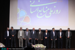 دومین روز سومین نکوداشت روز ملی منابع انسانی و مراسم تکریم پیشکسوتان و بازنشستگان جهاددانشگاهی |