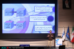 اختتامیه پنجمین طرح توانمندسازی صدف