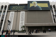 اختتامیه بیستمین دوره طرح ملی «ایران، مرز پرگهر»