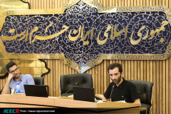 اختتامیه بیستمین دوره طرح ملی «ایران، مرز پرگهر»