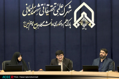 اختتامیه بیستمین دوره طرح ملی «ایران، مرز پرگهر»