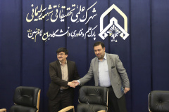 اختتامیه بیستمین دوره طرح ملی «ایران، مرز پرگهر»