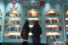 حضور جهاددانشگاهی در سی و ششمین نمایشگاه بین المللی کتاب تهران