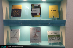 حضور جهاددانشگاهی در سی و ششمین نمایشگاه بین المللی کتاب تهران