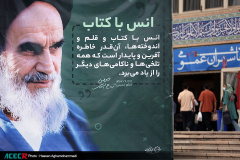 بازدید رئیس جهاددانشگاهی از سی‌وششمین نمایشگاه بین المللی کتاب تهران