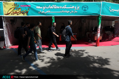 افتتاحیه نخستین همایش ملی «تجارب مسئولیت اجتماعی در ایران»