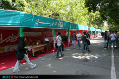 افتتاحیه نخستین همایش ملی «تجارب مسئولیت اجتماعی در ایران»