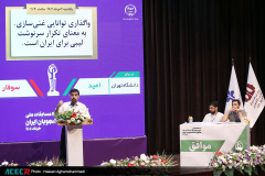 مرحله کشوری سیزدهمین مسابقات ملی مناظره دانشجویان ایران