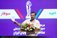 مرحله کشوری سیزدهمین مسابقات ملی مناظره دانشجویان ایران
