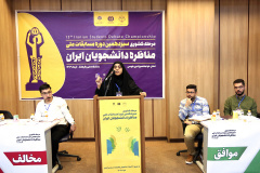 مرحله کشوری سیزدهمین مسابقات ملی مناظره دانشجویان ایران