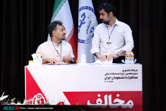 مرحله کشوری سیزدهمین مسابقات ملی مناظره دانشجویان ایران