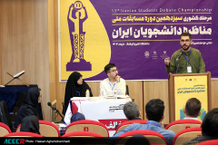 مرحله کشوری سیزدهمین مسابقات ملی مناظره دانشجویان ایران