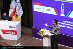 مرحله کشوری سیزدهمین مسابقات ملی مناظره دانشجویان ایران