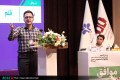مرحله کشوری سیزدهمین مسابقات ملی مناظره دانشجویان ایران
