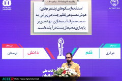 مرحله کشوری سیزدهمین مسابقات ملی مناظره دانشجویان ایران