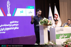 مرحله کشوری سیزدهمین مسابقات ملی مناظره دانشجویان ایران