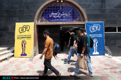 مرحله کشوری سیزدهمین دوره مسابقات ملی مناظره دانشجویان ایران