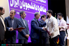 اختتامیه سیزدهمین دوره مسابقات ملی مناظره دانشجویان ایران