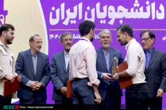 اختتامیه سیزدهمین دوره مسابقات ملی مناظره دانشجویان ایران