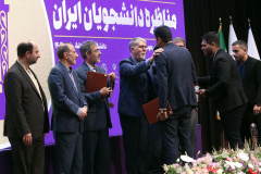 اختتامیه سیزدهمین دوره مسابقات ملی مناظره دانشجویان ایران