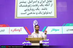 اختتامیه سیزدهمین دوره مسابقات ملی مناظره دانشجویان ایران