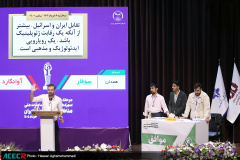 اختتامیه سیزدهمین دوره مسابقات ملی مناظره دانشجویان ایران