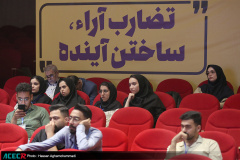 اختتامیه سیزدهمین دوره مسابقات ملی مناظره دانشجویان ایران