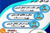 آغاز به کار دپارتمان آموزشی «گیاهان دارویی» در مرکز آموزش تخصصی جهاددانشگاهی استان مرکزی