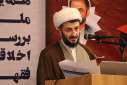 اولین همایش ملی «بررسی اخلاقی، فقهی و حقوقی درمان ناباروری» برگزار شد