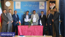 دانشگاه پیام نور استان البرز و پارک‌ علم و فناوری البرز  جهاددانشگاهی پردیس مشترک فناوری و نوآوری راه‌اندازی می کنند