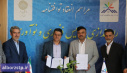 دانشگاه پیام نور استان البرز و پارک‌ علم و فناوری البرز  جهاددانشگاهی پردیس مشترک فناوری و نوآوری راه‌اندازی می کنند