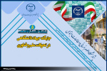 برگزاری سلسله نشست‌های جایگاه جهاددانشگاهی در تحولات علم و فناوری توسط پژوهشگاه علوم انسانی و مطالعات اجتماعی