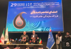 انعقاد تفاهم‌نامه همکاری بین سازمان جهاددانشگاهی شهید بهشتی و هلدینگ نفت و گاز قرارگاه خاتم الانبیاء