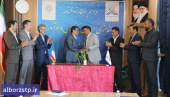 راه اندازی دومین پردیس فناوری و نوآوری توسط پارک‌ علم و فناوری البرز جهاددانشگاهی