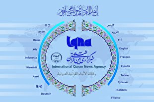 ایکنا؛ شانزده سال خدمت رسانه‌ای در پناه قرآن