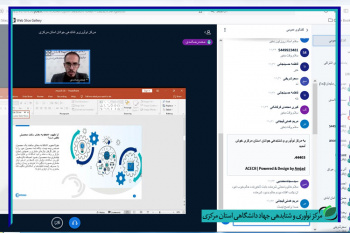 کارگاه آموزشی &quot;آشنایی با کمینه محصول پذیرفتنی&quot; برگزار شد