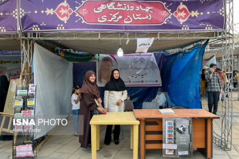 ارایه خدمات درمان ناباروری جهاددانشگاهی استان مرکزی جهت گسترش فرهنگ جوانی جمعیت