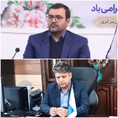 برپایی نشست هم‌اندیشی رئیس جهاددانشگاهی استان مرکزی با مدیرکل ارتباطات و فناوری اطلاعات استان