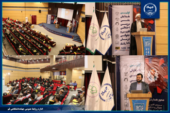 اولین همایش ملی «بررسی اخلاقی، فقهی و حقوقی درمان ناباروری» برگزار شد