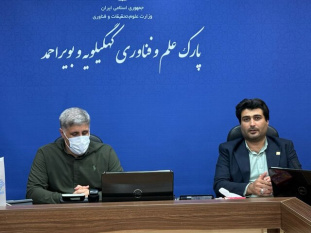 برگزاری نشست مشترک بررسی روش های نوین ارتقا مراکز تخصصی جهاددانشگاهی کهگیلویه و بویراحمد در پارک علم و فناوری استان