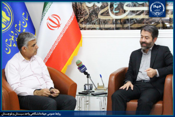 جهاددانشگاهی در مسیر خدمت به مددجویان کمیته امداد استان سیستان و بلوچستان